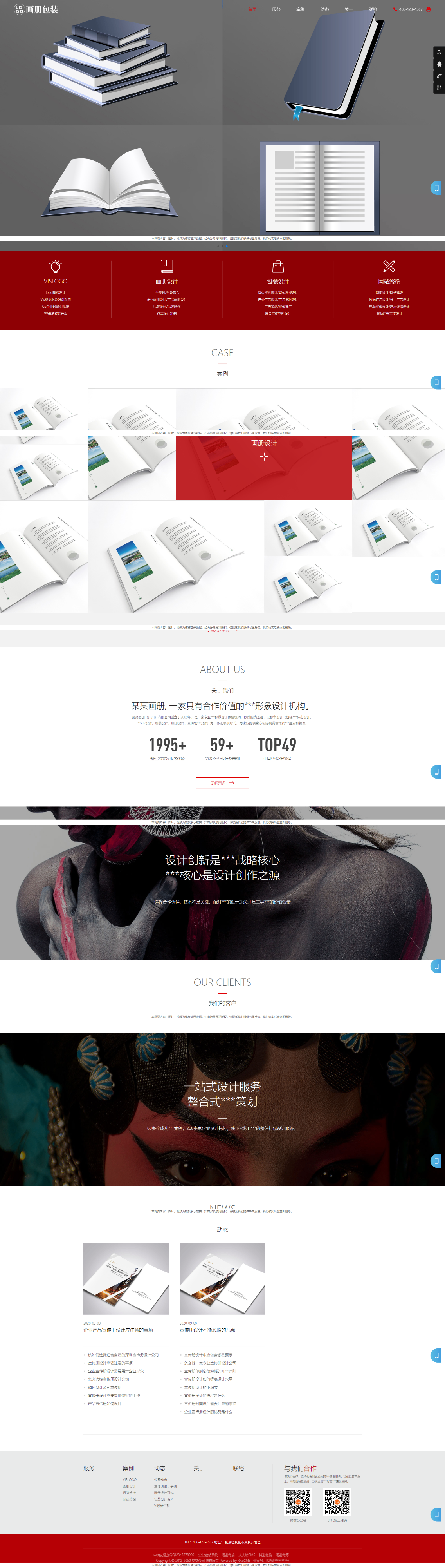29913_wbat_7236.png