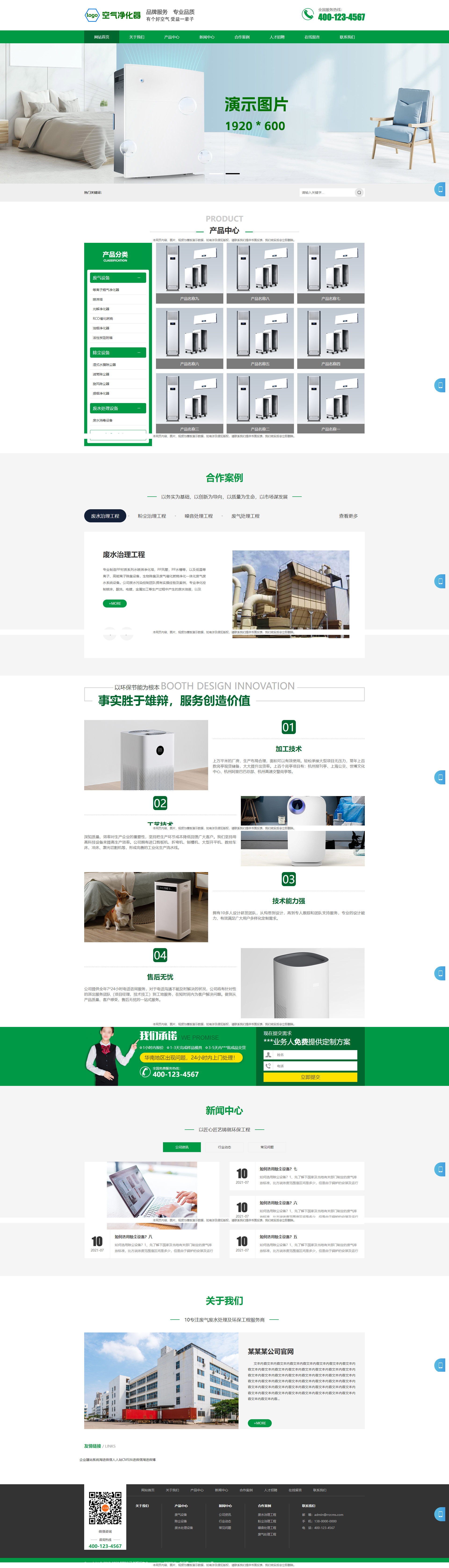 59046_aimu_7116.png