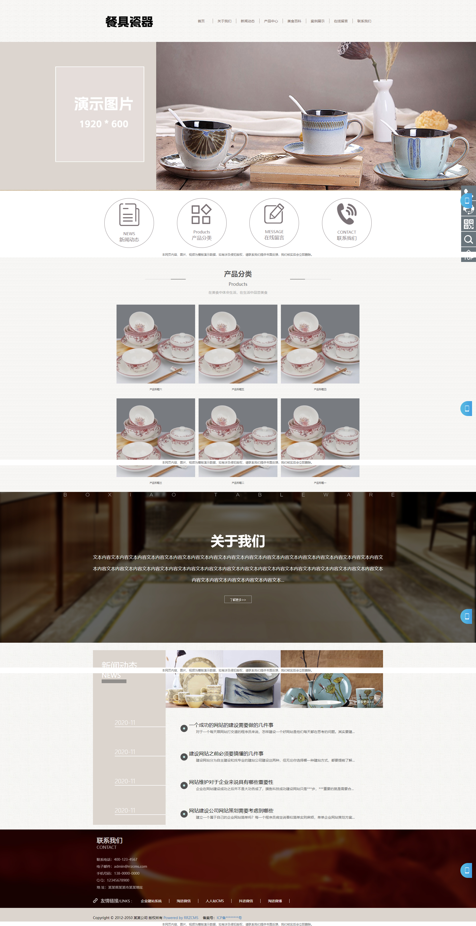 61028_uosd_9798.png