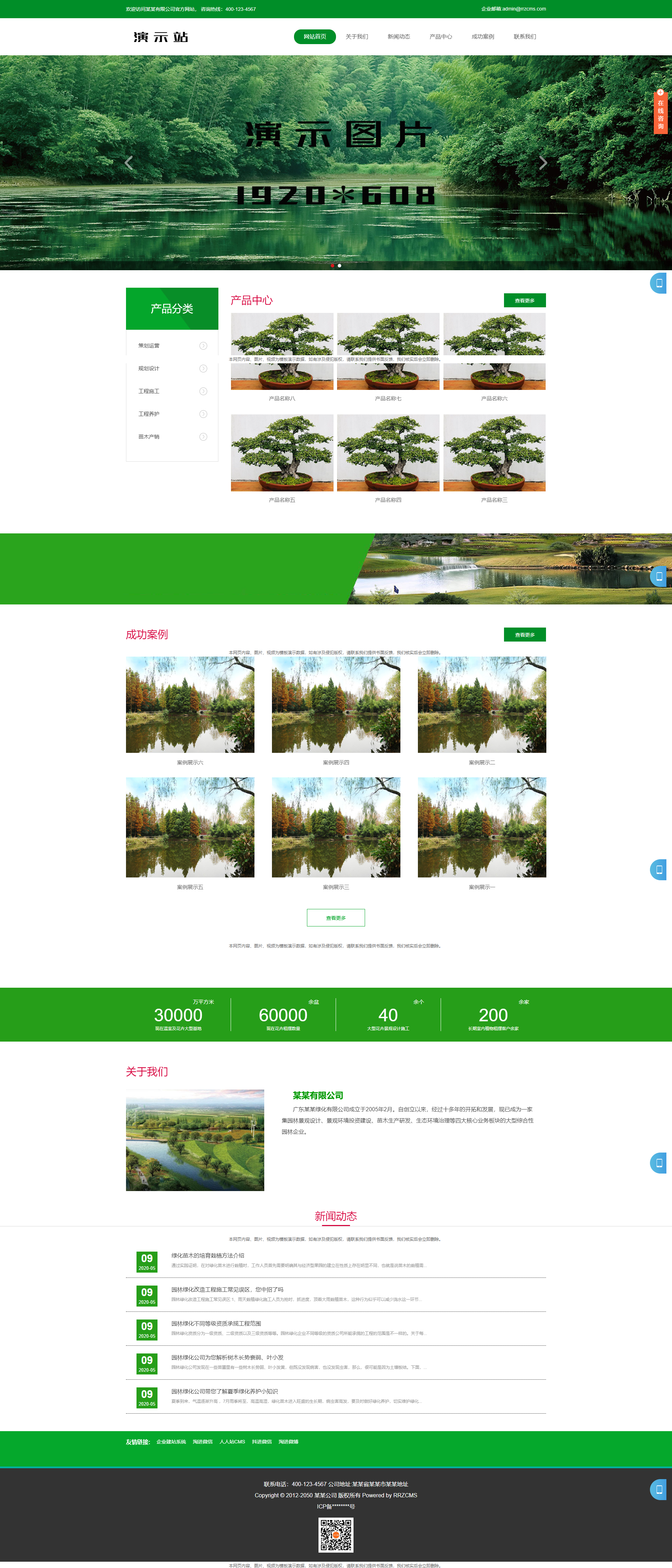 54164_hoge_4699.png
