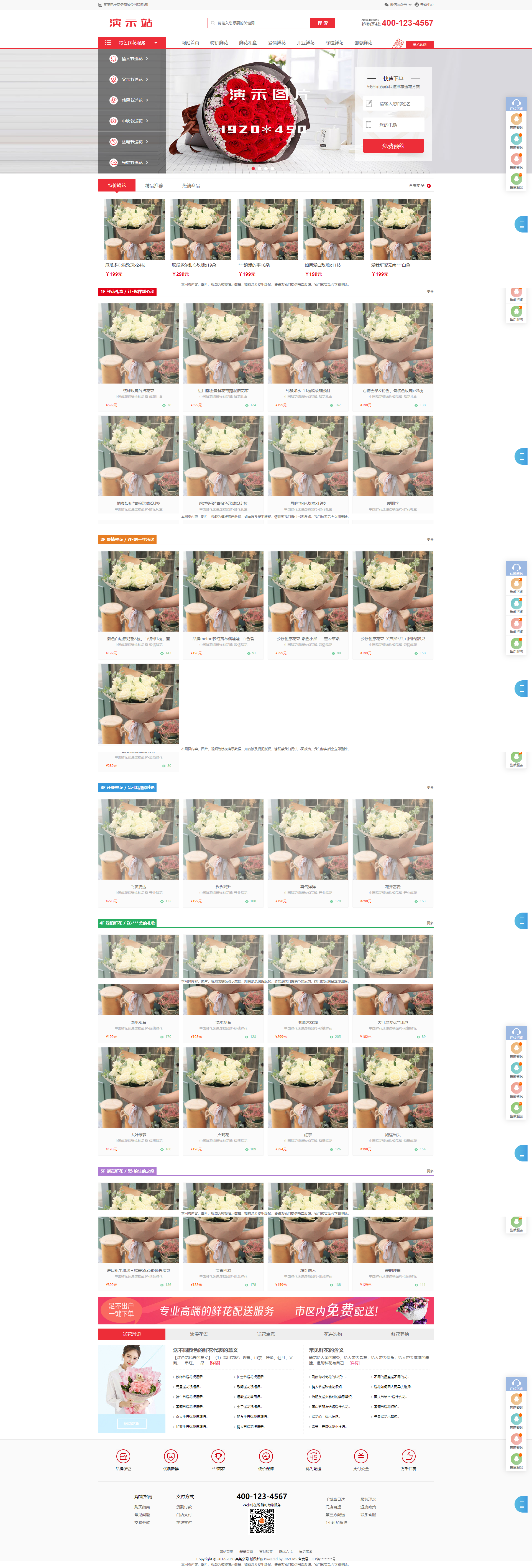 54306_7hti_1858.png