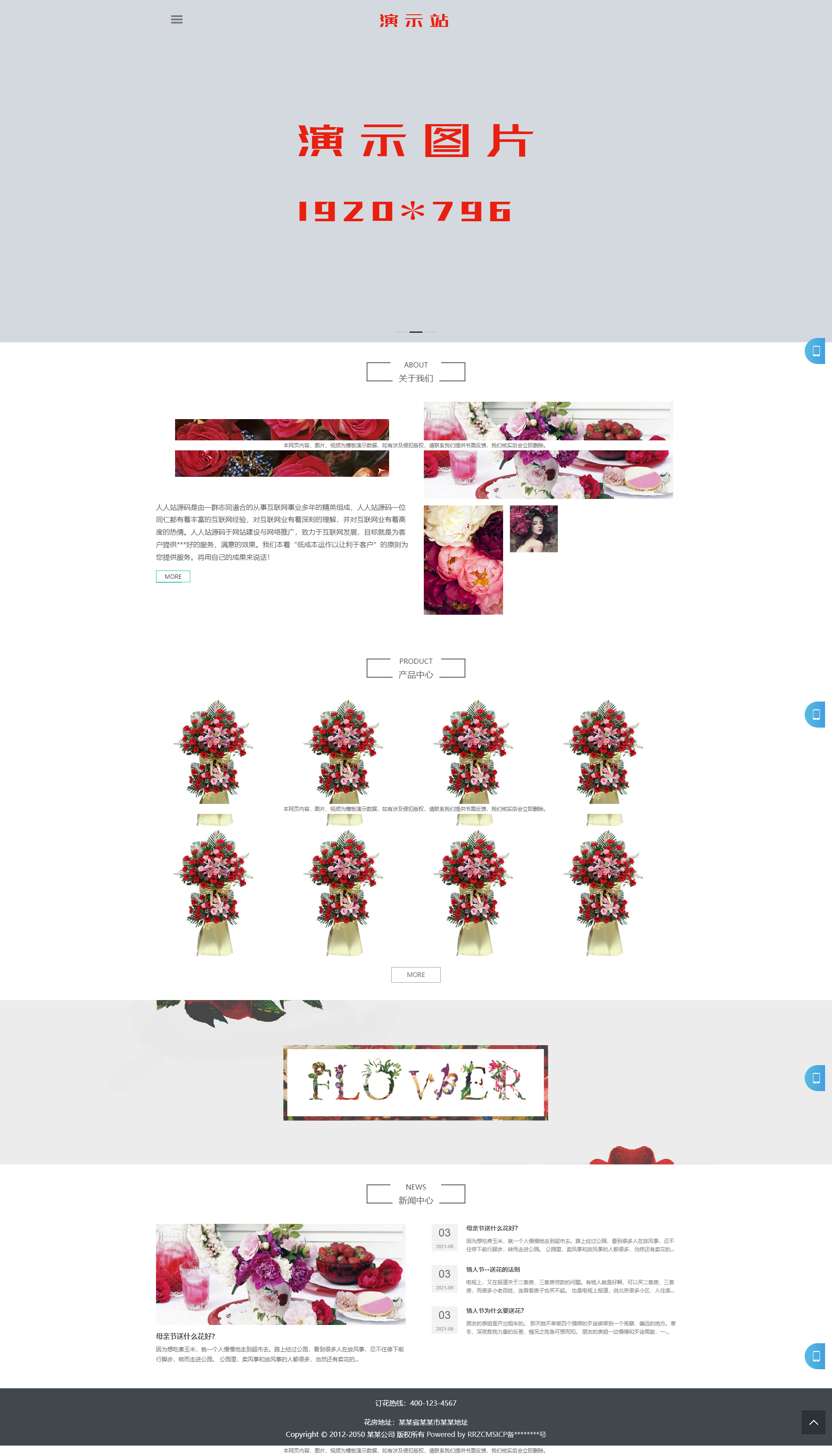 54494_znzd_1404.png