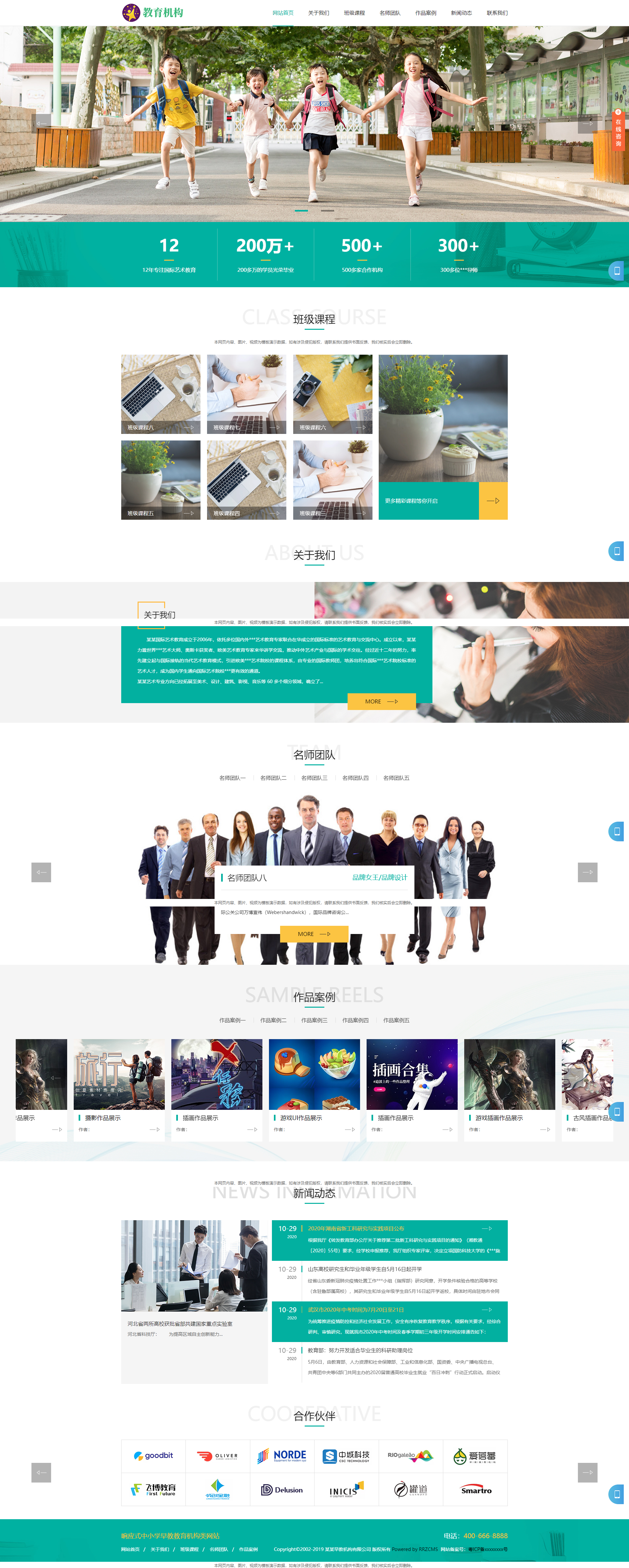 62117_tebl_1129.png