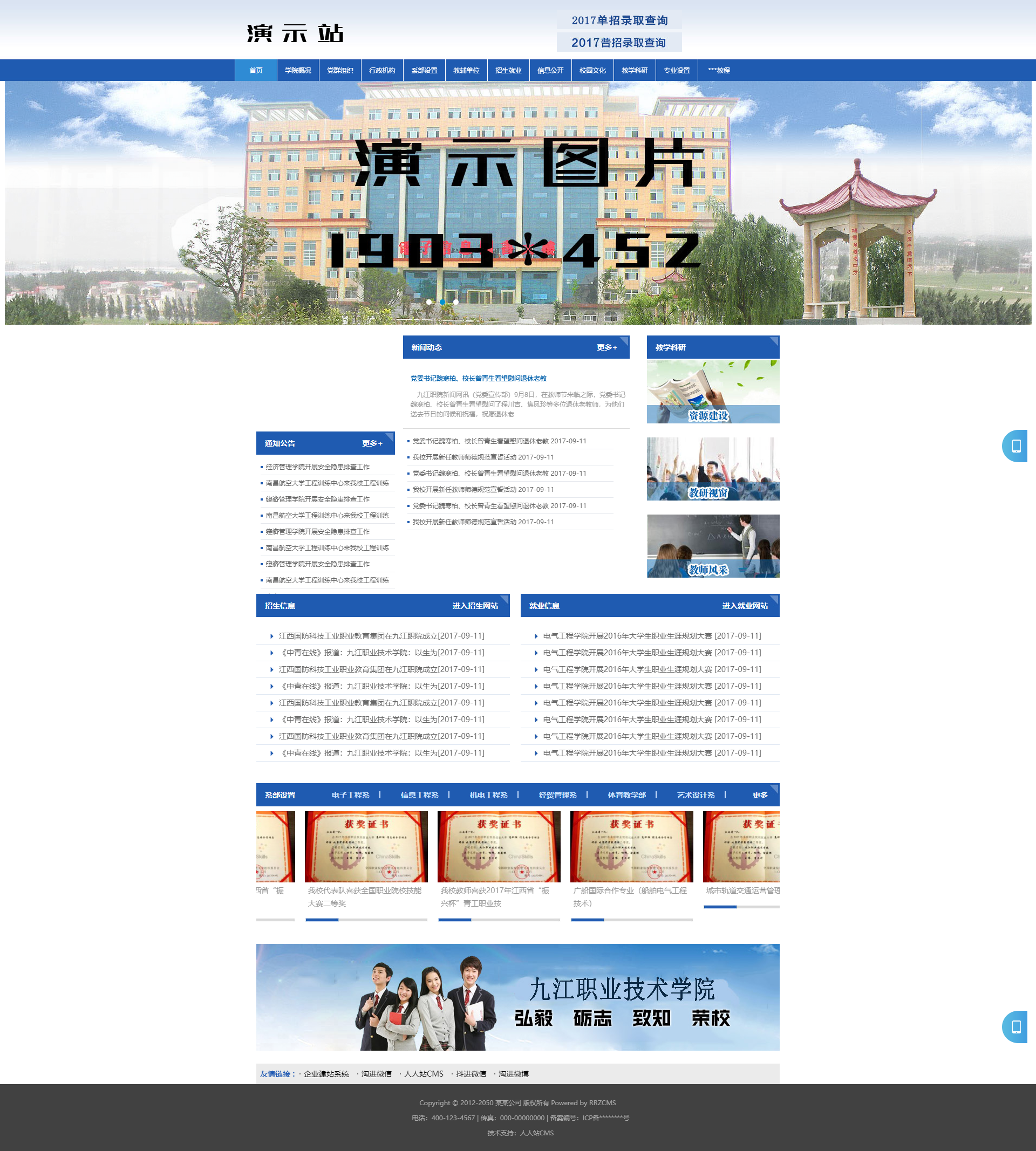 62144_sbtf_4244.png