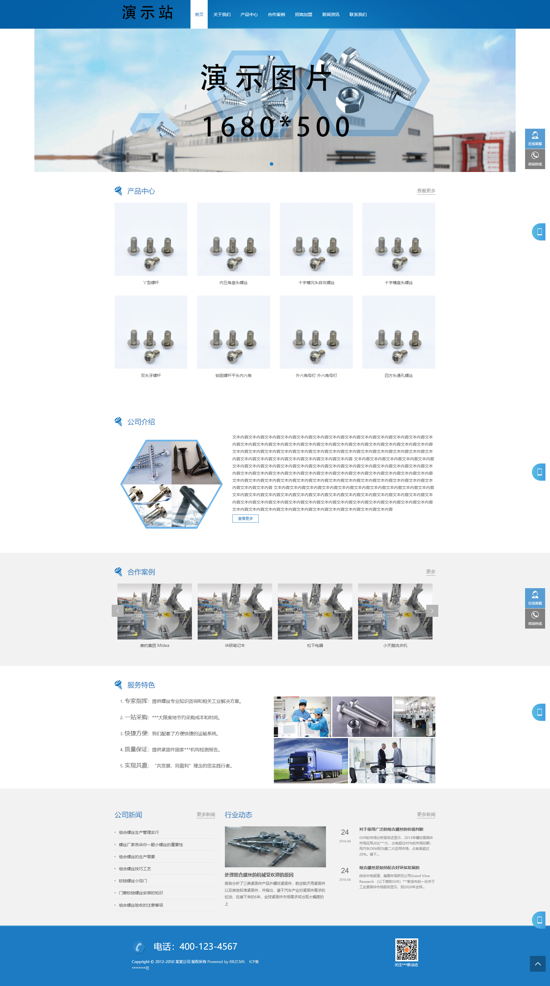 62535_evqq_7786.png