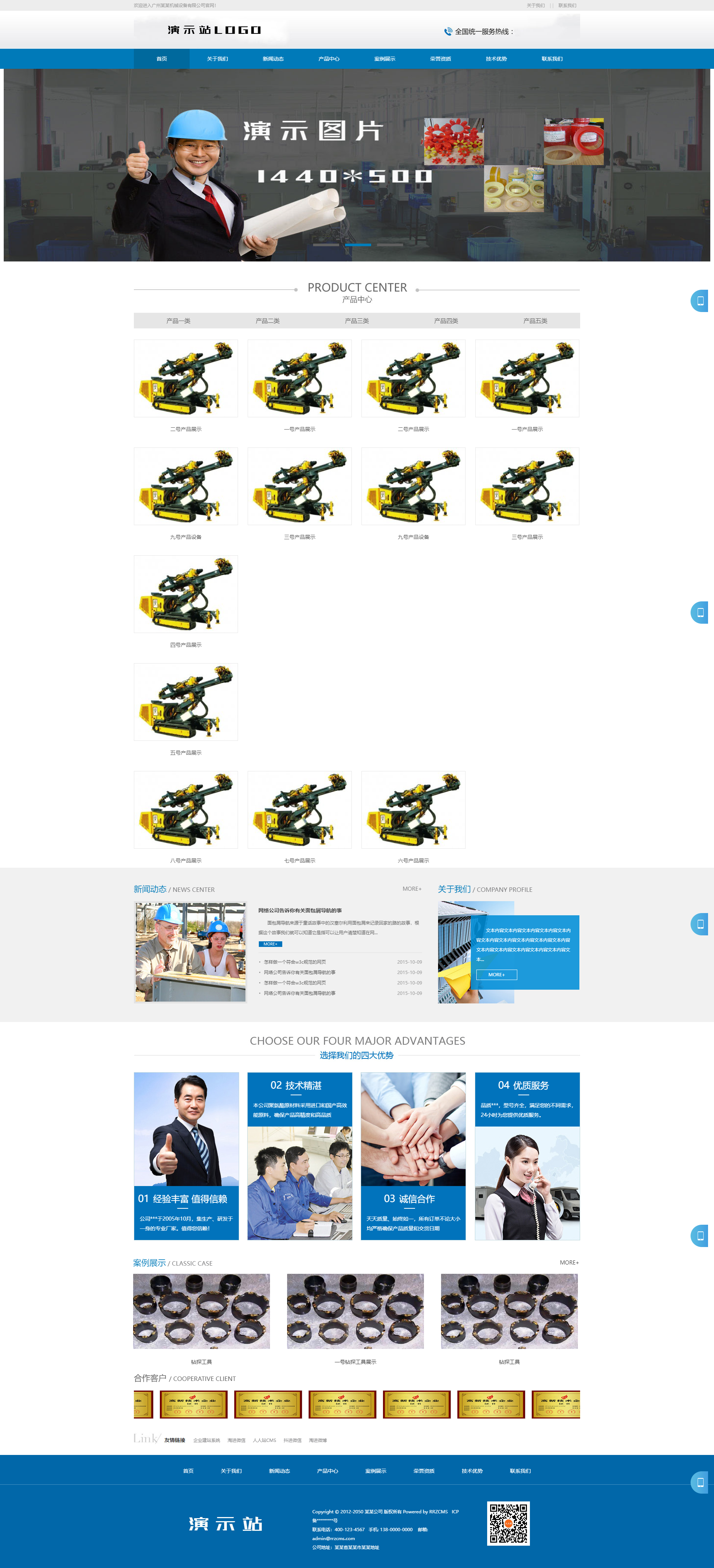 62614_frfl_7574.png