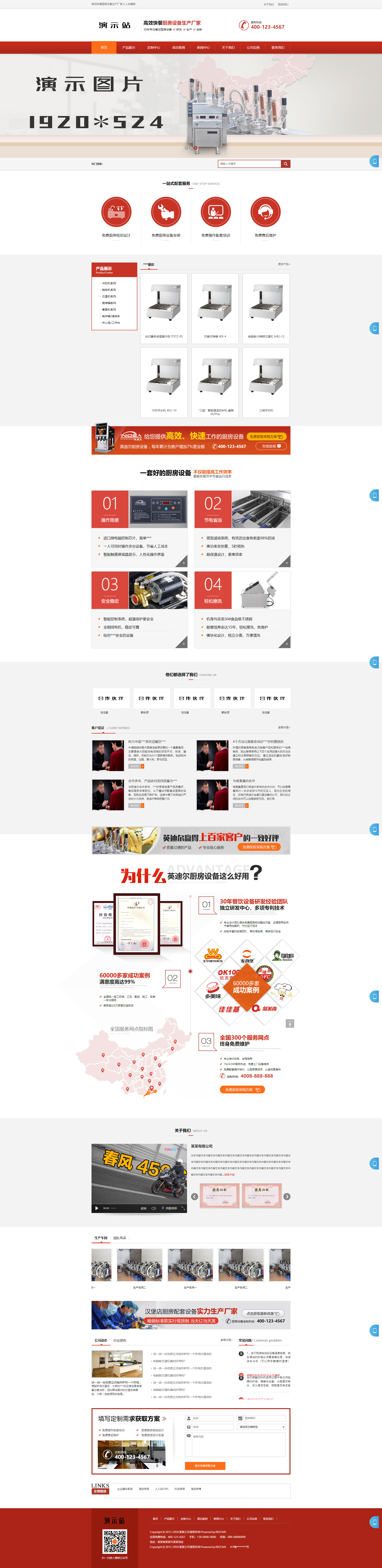 62655_axih_5956.png