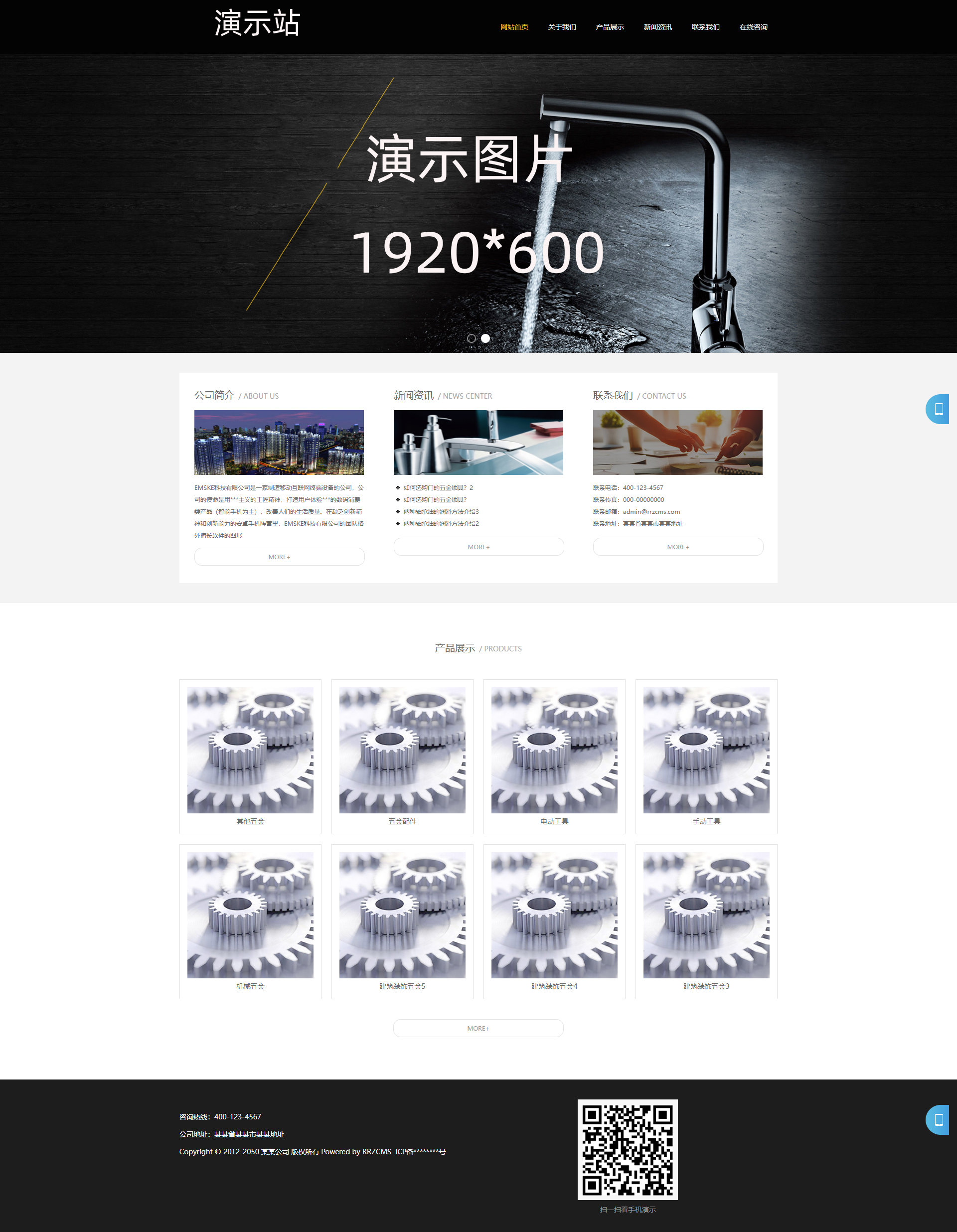 62664_hlof_5858.png