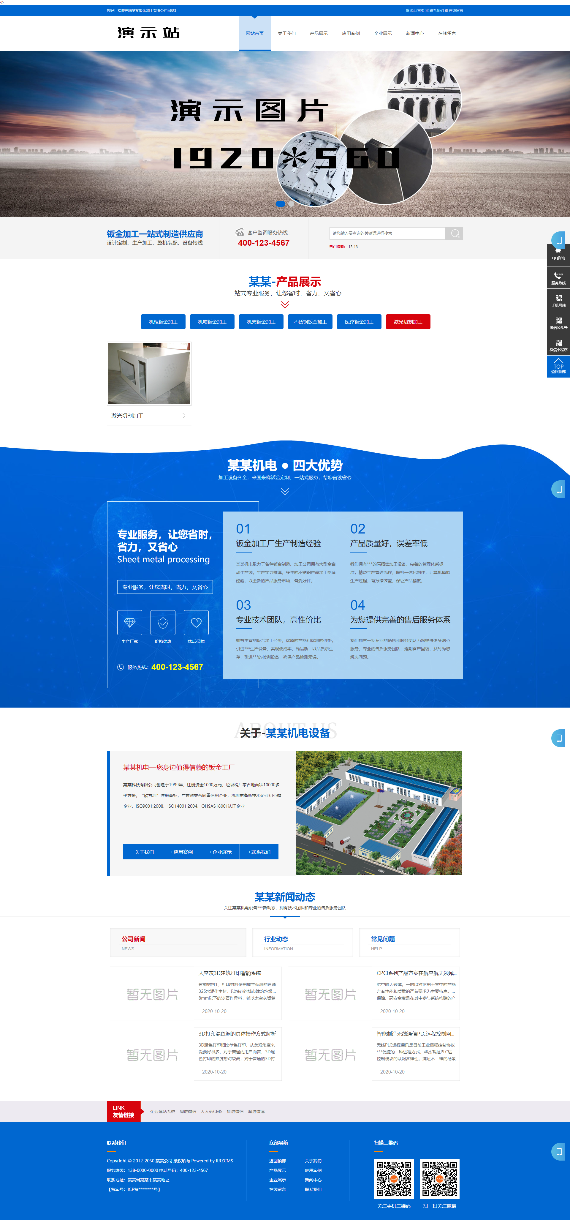 62684_wtrq_2556.png