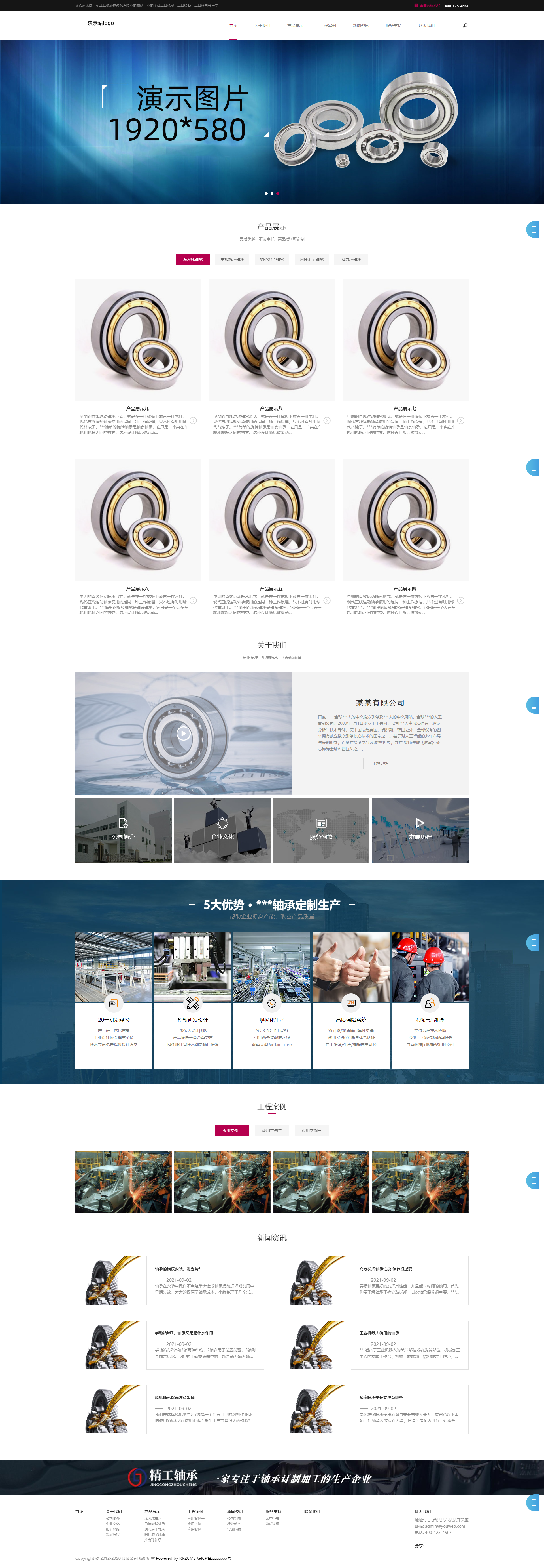 62695_8szs_7806.png