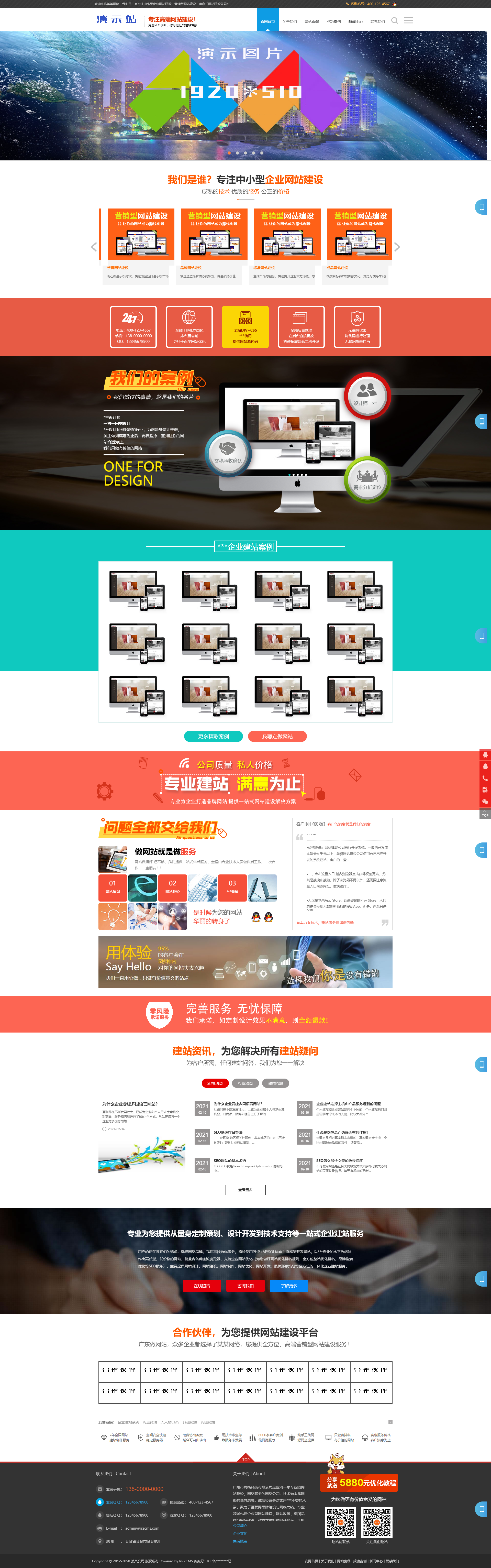 62777_uhnp_3837.png
