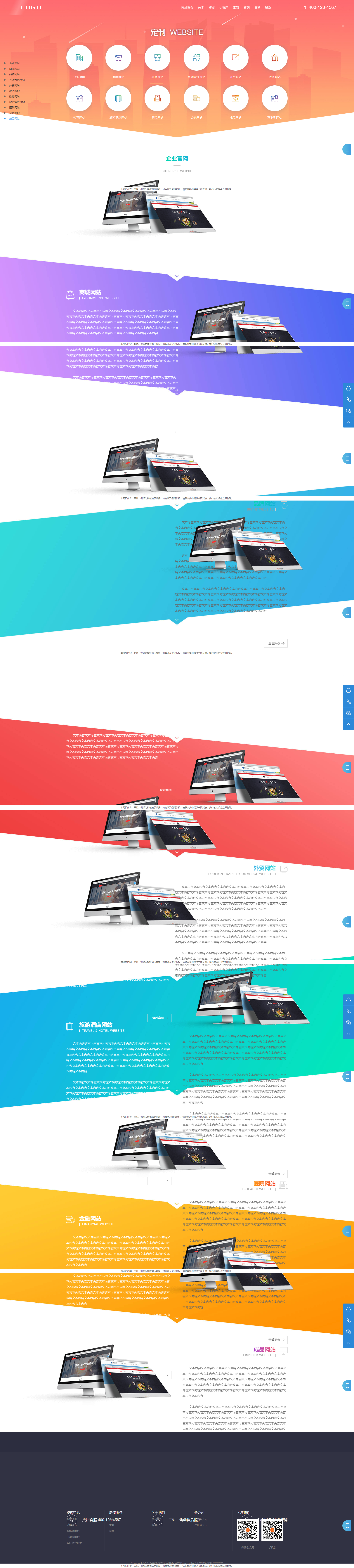 62815_mv18_8170.png
