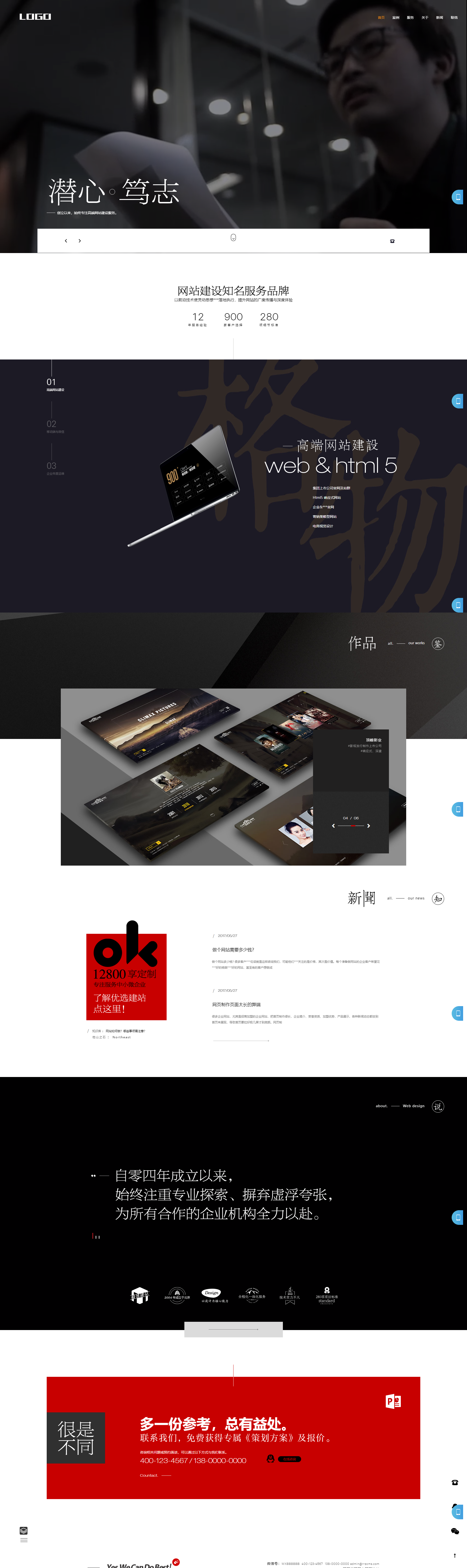 62968_iscd_7097.png