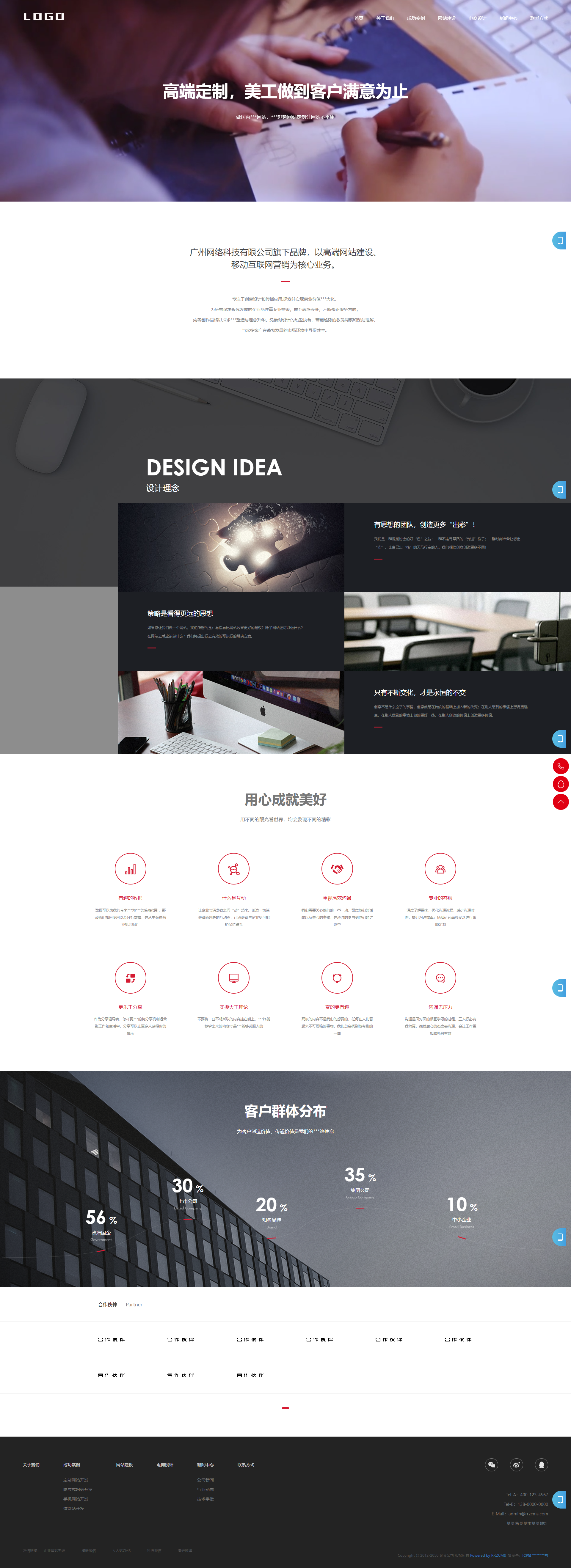 63141_pref_8935.png