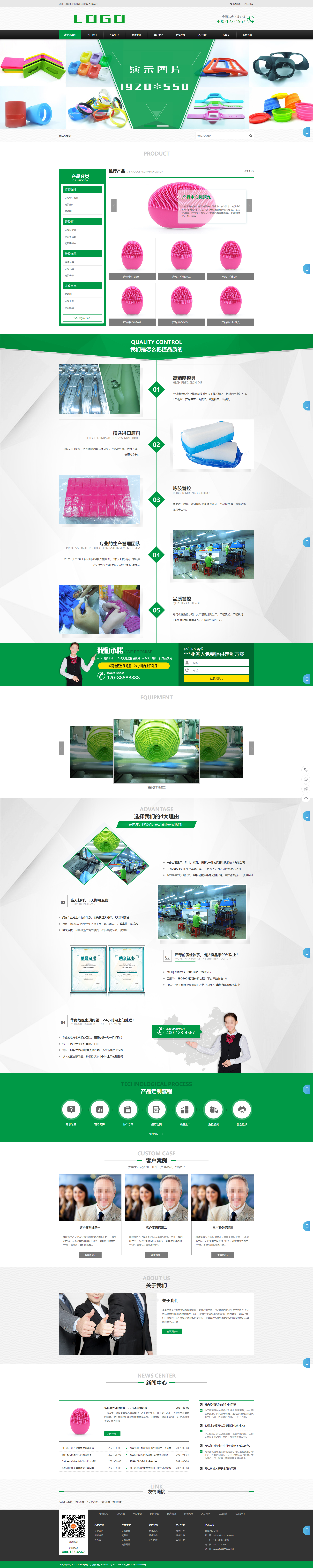 64497_xqda_7773.png