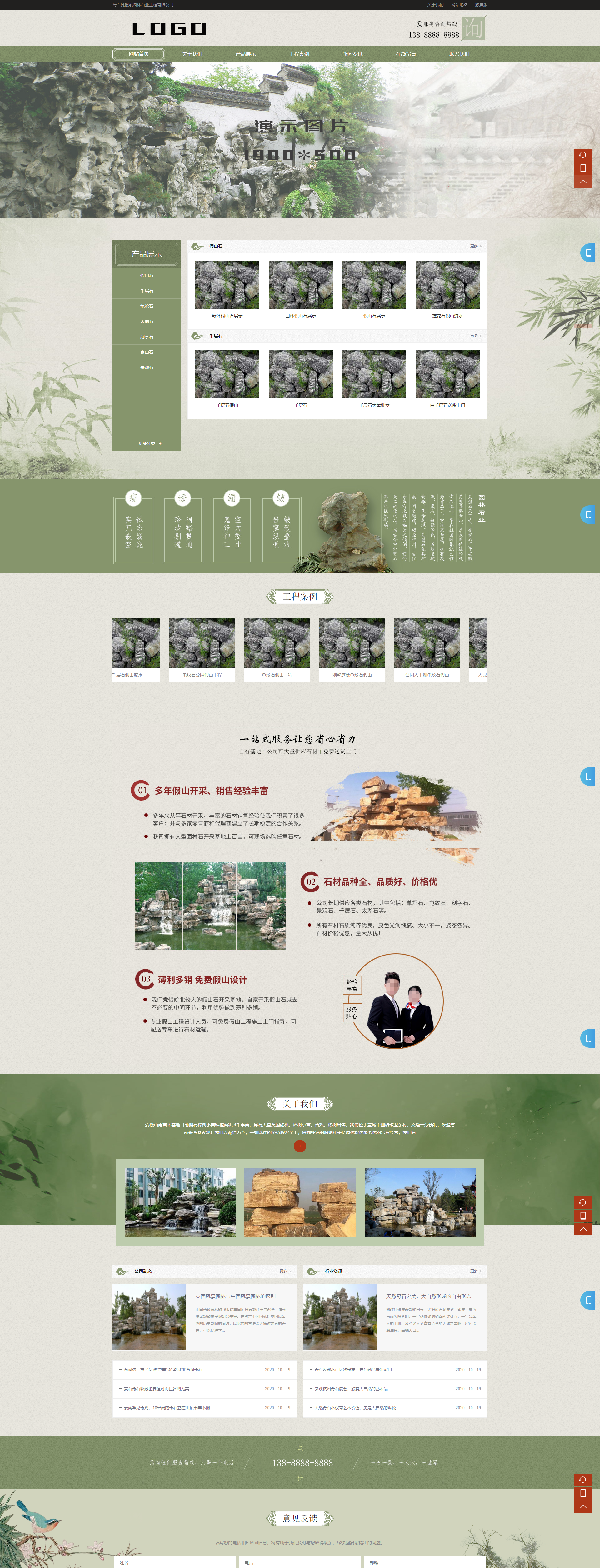 64709_bftc_6502.png
