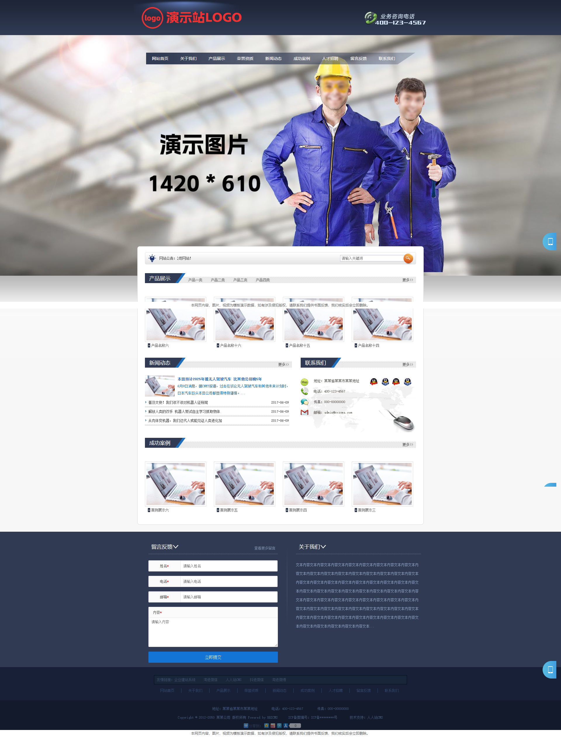 65186_xxzt_6731.png