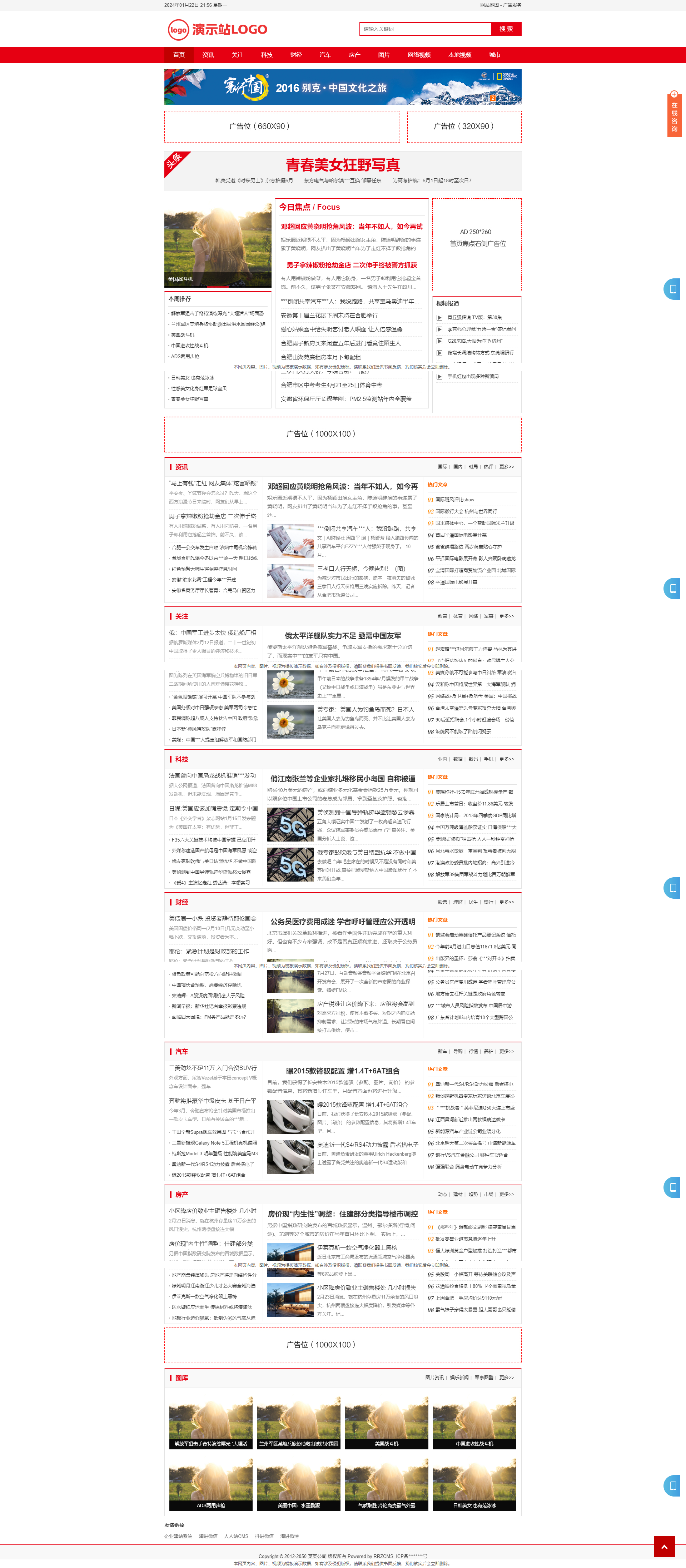 65230_xwfw_9660.png