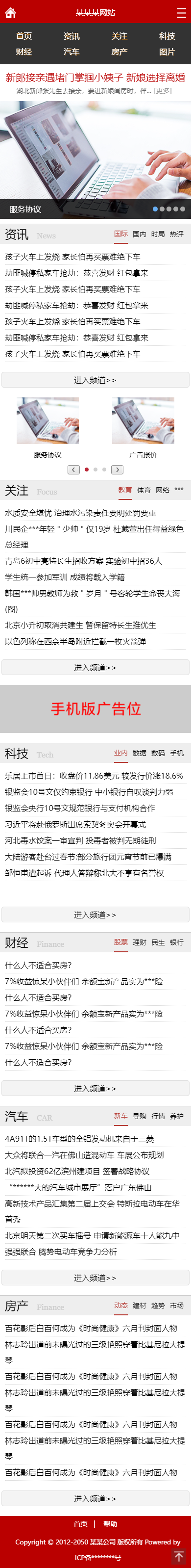 65314_wknu_9393.png