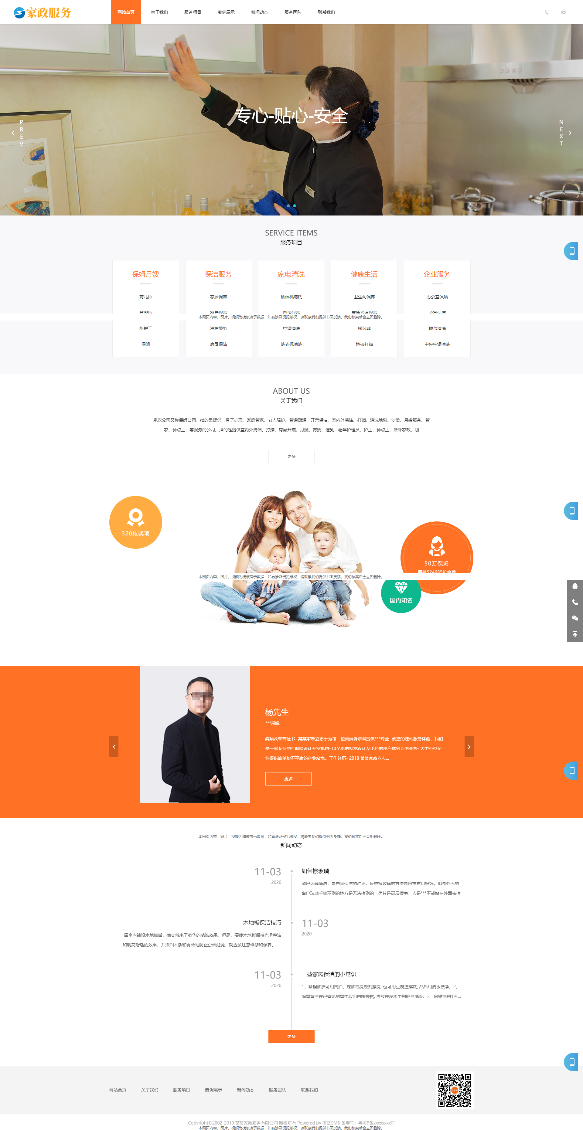 65399_k2jr_8127.png