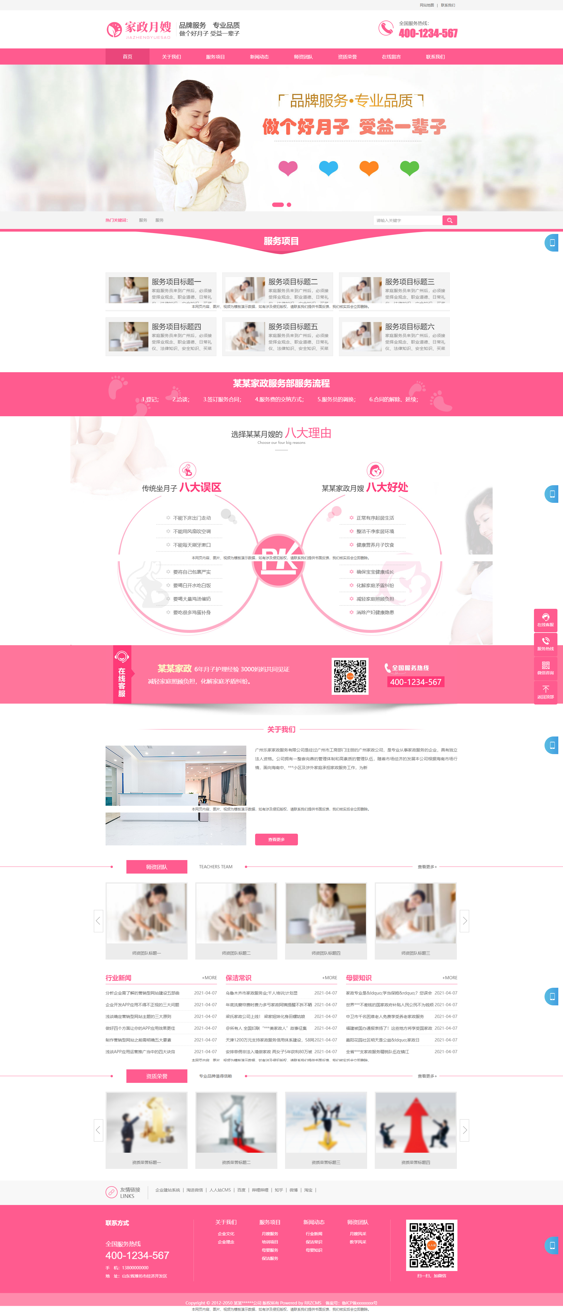 65409_had0_5951.png