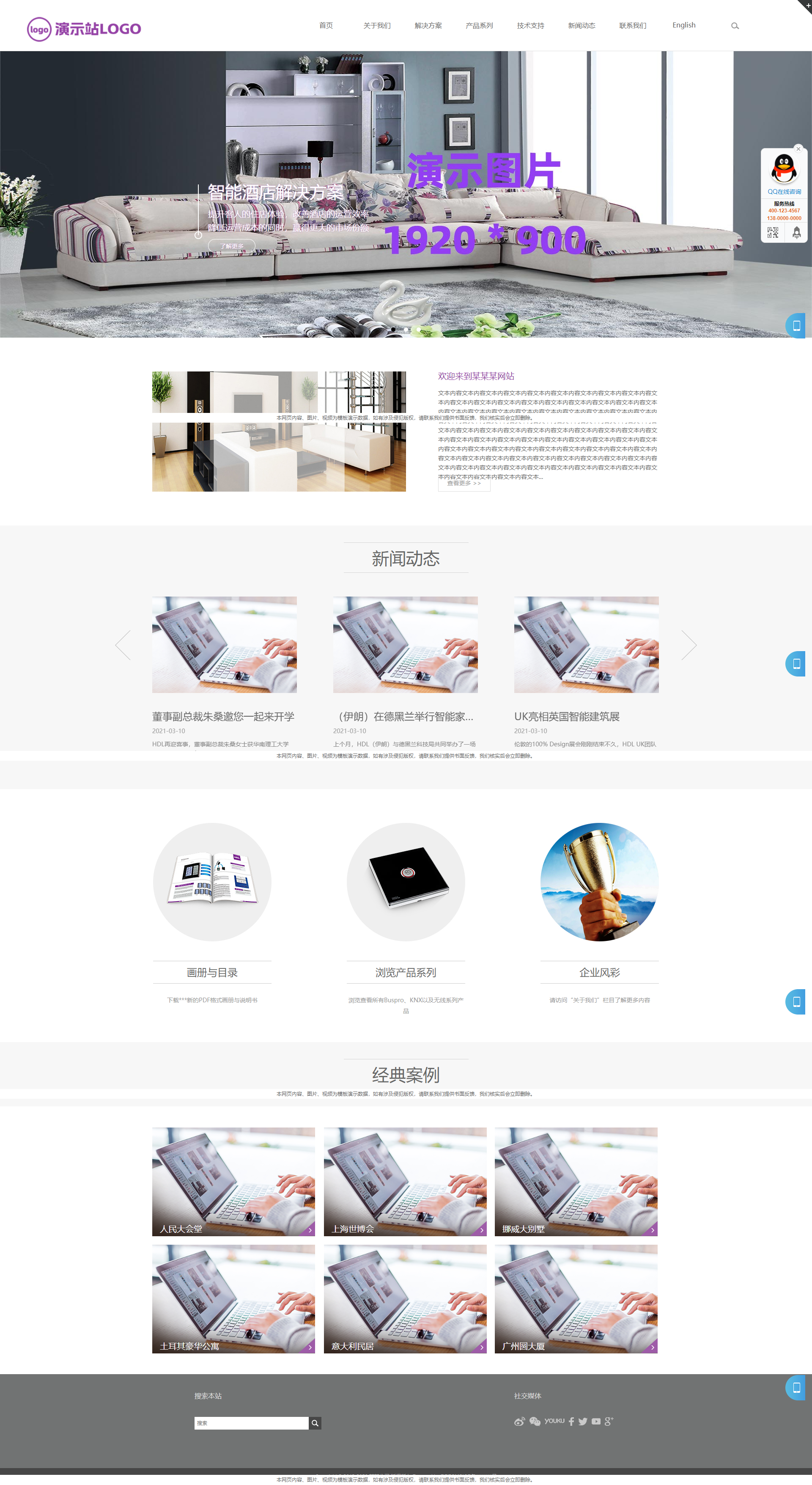 65509_q480_5498.png