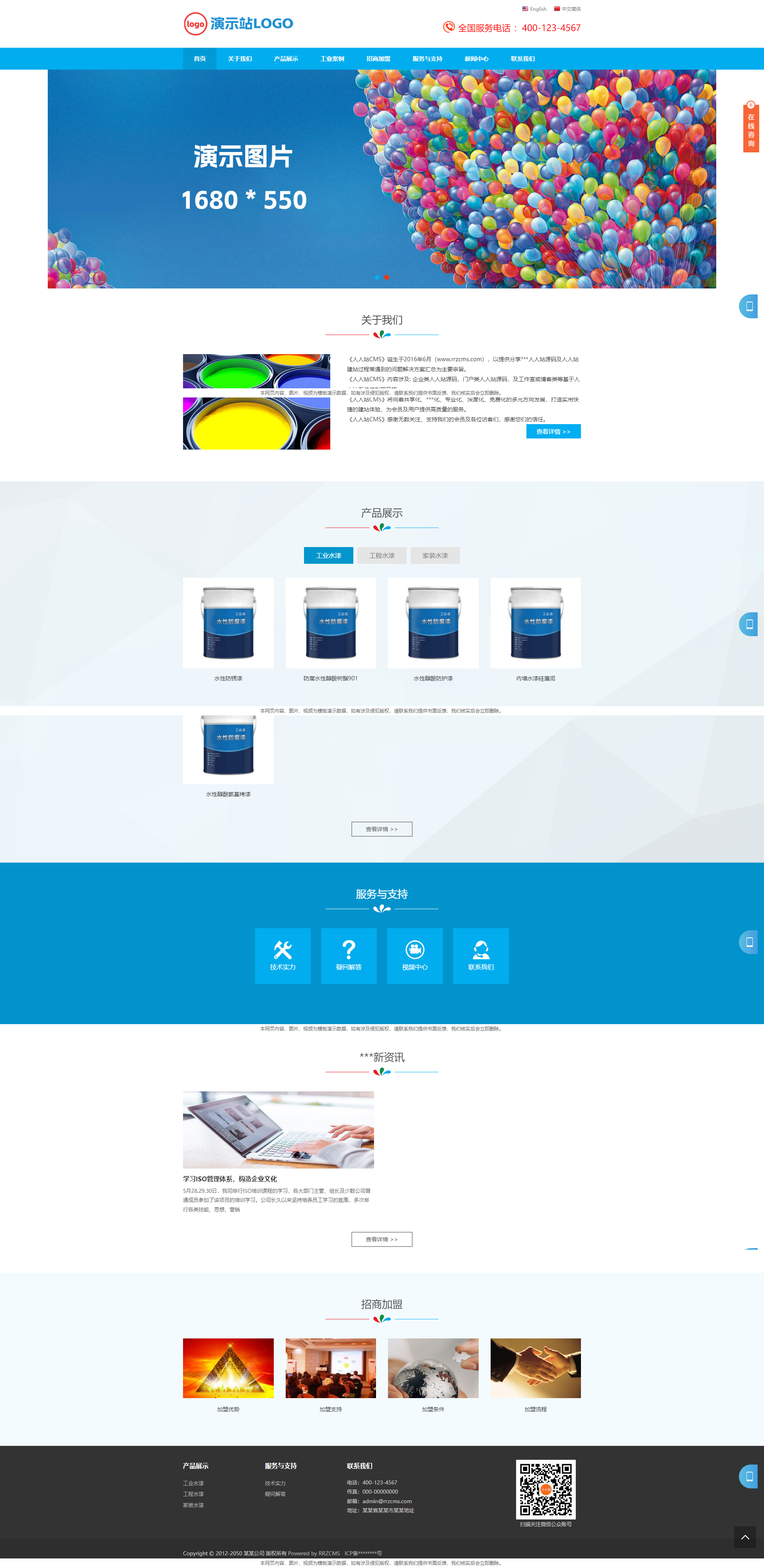 65710_8nsr_2911.png